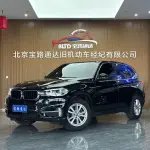 BMW X5 (Import) 2016 306 л.с. из Китая