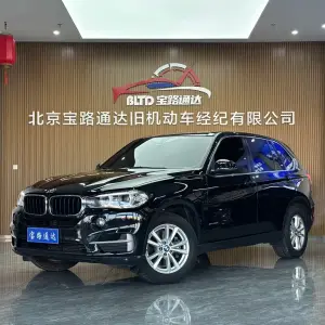 BMW X5 (Import) 2016 306 л.с. из Китая