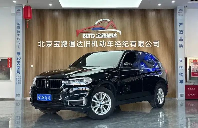 BMW X5 (Import) 2016 из Китая