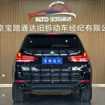 BMW X5 (Import) 2016 306 л.с. из Китая
