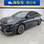 Chery Arrizo 8 2024 из Китая