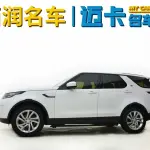 Land Rover Discovery 2019 из Китая