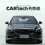 Mercedes-Benz S-Class 2016 421 л.с. 421 л.с. из Китая