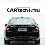Mercedes-Benz S-Class 2016 421 л.с. 421 л.с. из Китая