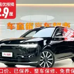 AITO 问界 AITO M9 2025 из Китая
