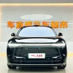 AITO 问界 AITO M9 2025 из Китая
