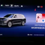AITO 问界 AITO M9 2025 из Китая
