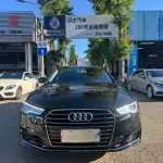 Audi A6L 2016 204 л.с. — лот 56784268 из Китая