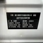 Geely Vision X6 2019 из Китая