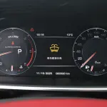 Land Rover Range Rover 2016 из Китая