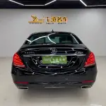 Mercedes-Benz S-Class 2015 272 л.с. 272 л.с. из Китая