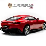 Ferrari Roma 2021 из Китая