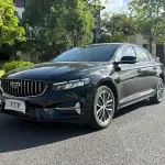 Geely Xingrui 2024 181 л.с. 181 л.с. 181 л.с. из Китая