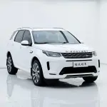 Land Rover Discovery Sport 2021 из Китая