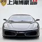 Ferrari F430 2007 из Китая