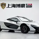 McLaren P1 2015 из Китая