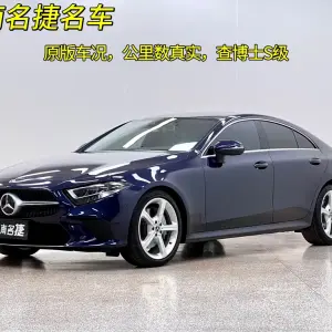 Mercedes-Benz CLS 2019 из Китая