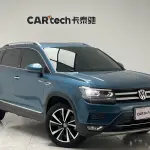 Volkswagen Tharu 2020 из Китая