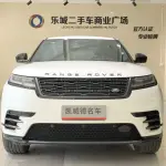 Land Rover Velar 2023 из Китая
