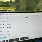 Jiyue Ji Yue 01 из Китая