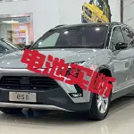 NIO ES8 2020 из Китая