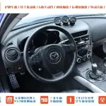 Mazda RX-8 2007 из Китая