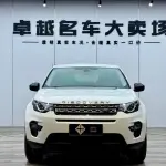 Land Rover Discovery Sport 2016 241 л.с. — лот 56913058 из Китая