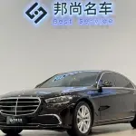 Mercedes-Benz S-Class 2023 313 л.с. — лот 56662616 из Китая