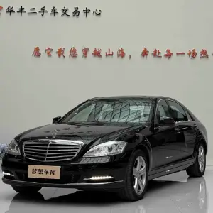 Mercedes-Benz S-Class 2011 из Китая