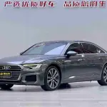 Audi A6L 2021 из Китая