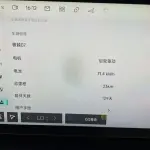 Jiyue Ji Yue 07 из Китая