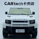 Land Rover Defender 2022 из Китая