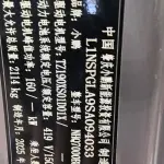 XPeng MONA M03 из Китая
