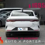 BYD Qin L 2025 из Китая