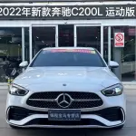 Mercedes-Benz C-Class 2022 из Китая