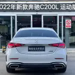 Mercedes-Benz C-Class 2022 из Китая