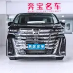 Toyota Vellfire 2024 250 л.с. — лот 57007478 из Китая