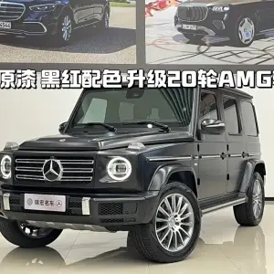 Mercedes-Benz G-Class 2023 421 л.с. — лот 56771516 из Китая