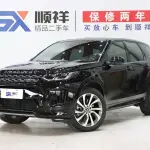 Land Rover Discovery Sport 2021 249 л.с. — лот 56766640 из Китая