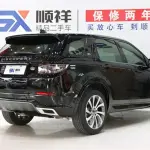Land Rover Discovery Sport 2021 249 л.с. — лот 56766640 из Китая