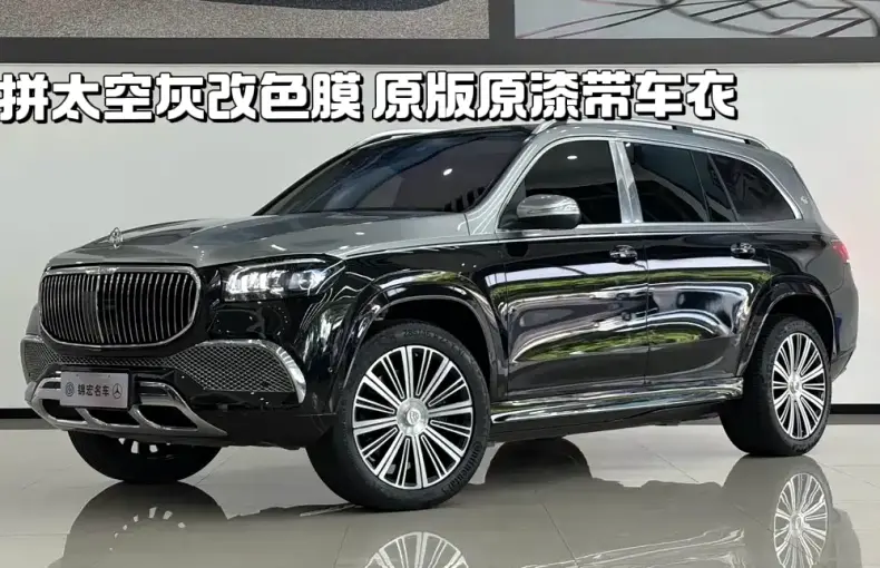 Mercedes-Benz GLS 2022 из Китая