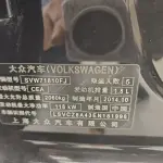 Volkswagen Passat 2014 из Китая