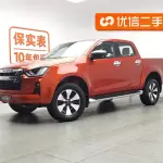 Isuzu D-MAX 2023 163 л.с. из Китая