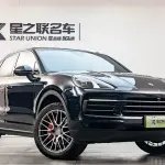 Porsche Cayenne Hybrid 2021 386 л.с. 386 л.с. 386 л.с. из Китая