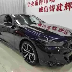 BMW 5 Series (Import) 2025 из Китая