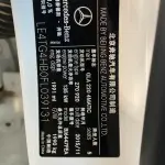 Mercedes-Benz GLA 2016 из Китая