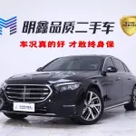 Mercedes-Benz E-Class 2024 из Китая