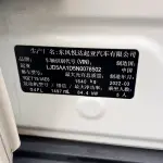 Kia KX3 2022 115 л.с. из Китая