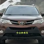 Toyota RAV4 2014 180 л.с. из Китая