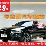 BMW 5 Series 2020 из Китая
